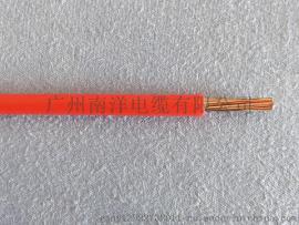 广州南洋ZC-BV-10mm2PVC电源线