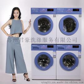格兰仕ZD80T商用滚筒干衣机 投币刷卡无线支付全国联保