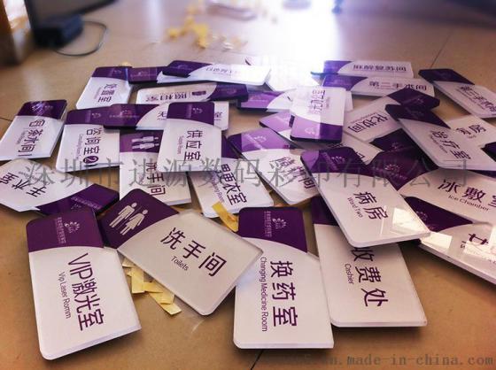 广州进源亚克力彩印加工亚克力uv喷绘加工厂家优惠促销
