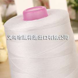 户外活动用品专用缝纫线，涤纶缝纫线批发