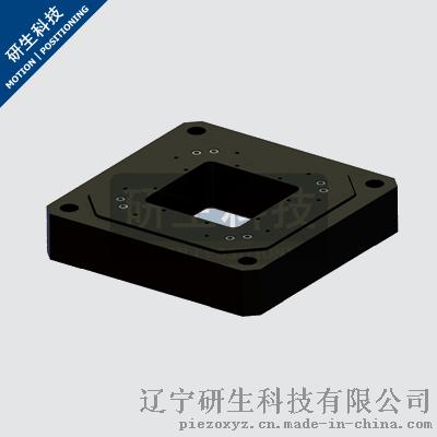 压电纳米定位 压电扫描台 压电偏摆台 -研生专业制造商