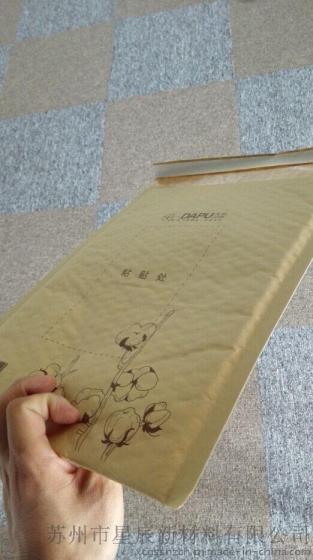 超低价供应本色牛皮纸复合气泡信封袋 棕色牛皮纸气泡快递袋