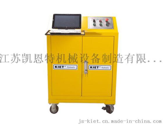 江苏凯恩特生产销售 KET-DMTB-12双作用脉宽控制同步顶升系统