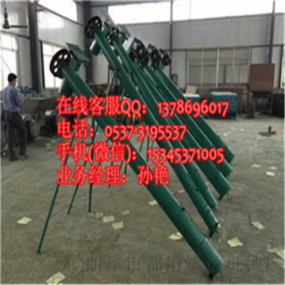 散装颗粒料提升机 倾斜式耐磨螺旋提升机
