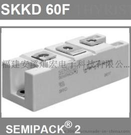 现货SKKE330F17 SKKD105F12西门康快恢复二极管模块