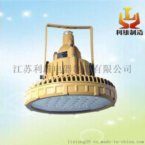 隔爆型LED防爆灯/防爆led灯/36V大功率LED防爆灯