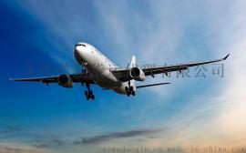 义乌到厦门空运OP厦门空运服务专家