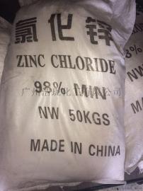 广东工业级氯化锌多少钱一吨？13112253657