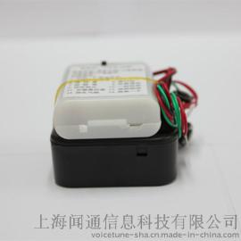 上海闻通 “纯英文对话” 语音识别IC