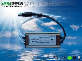 12W防水电源-LED面板灯电源-恒流电源