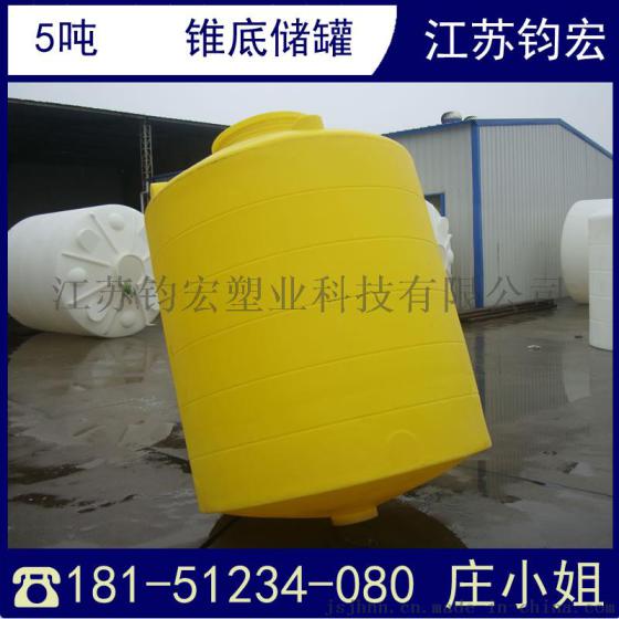 5立方尖底储罐  CPT-5000L锥底水塔供应