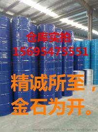 山东四氢呋喃生产厂家货源现货 工业级四氢呋喃行情价格