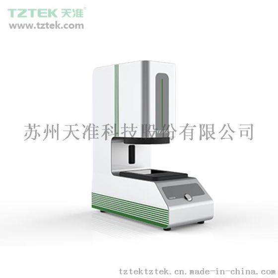 天准 VMQ影像测量仪 快速测量提高你的工作效率