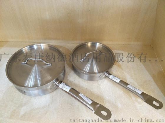 复合底矮身当柄汁锅