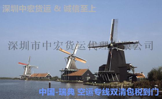 匈牙利空运双清货代 国际快递到匈牙利 UPS空加派 匈牙利FBA双清包税