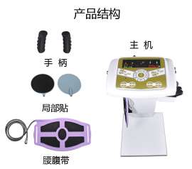 内蒙古KMJ-168经络养生仪，法拉第