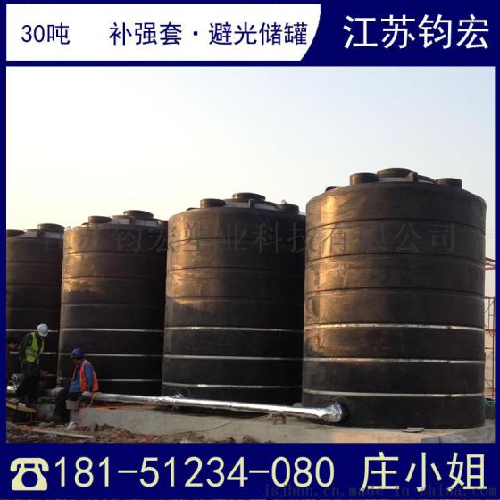 无锡30000L立式水槽定制