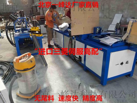 天津角钢法兰生产线 成都角钢法兰下料机 重庆角钢法兰冲剪机