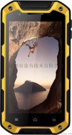 供应途为三防手机对讲机