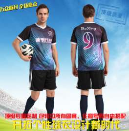 足球服篮球服热升华球衣服装生产