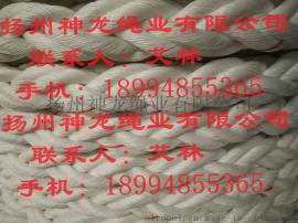 八股缆绳_船用八股化纤缆绳