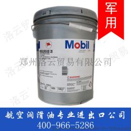 28号合成航空润滑脂 MOBILGREASE 28号润滑脂