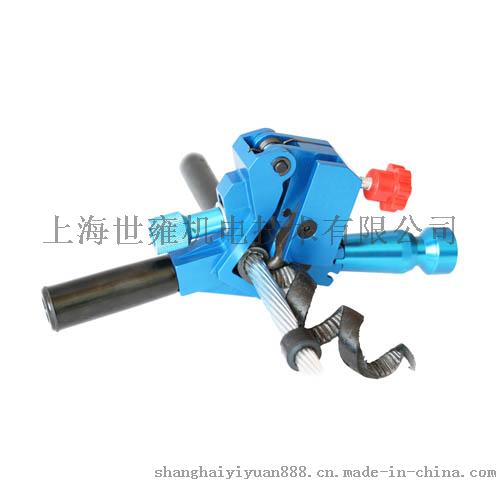 CST801 架空绝缘层剥除器