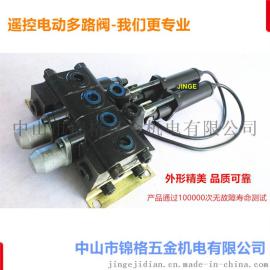 电动阀遥控电动液压多路阀远程控制换向阀纯电动遥控液压多路换向阀
