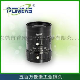 Pomeas2/3”五百万像素1.5MP，焦距50mm, F1.6-F22工业镜头(PMS-1616M5)