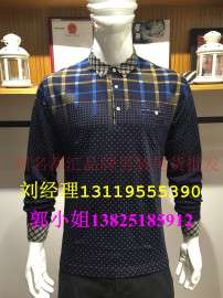 海澜之家剪标男装尾货批发|折扣库存尾货批发|石井男装尾货中心