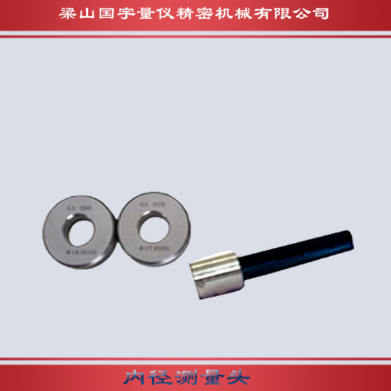 如何正确保养气动量仪测头与维护