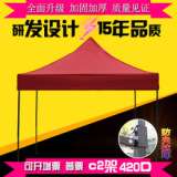丰雨顺2X2西宁广告帐篷 大排档帐篷定制加工