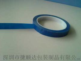 环保 蓝色 PET 玛拉胶带