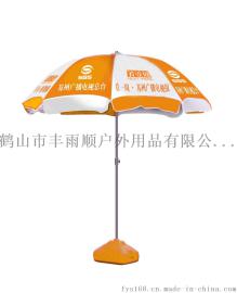 丰雨顺芜湖广告伞手动防紫外挡雨折叠广告伞批发