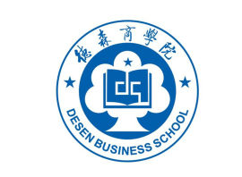 福田东北大学/国家开放大学招生接近尾声 德森商学院
