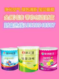 经销商家装漆杭州哪里代卖加工多少便宜