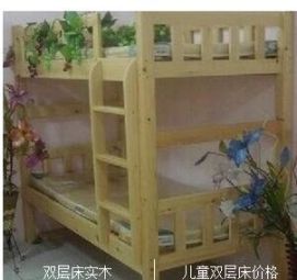 成都幼儿园床，儿童实木双层床，久久乐定制