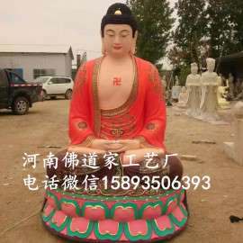 佛道家宗教用品 三宝佛祖神像 琉璃药师佛祖像 佛教神像批发