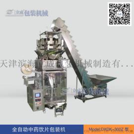 全自动中药材包装机