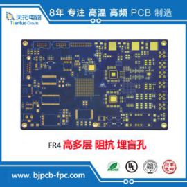 北京pcb电路板单双面四六层电路板加工