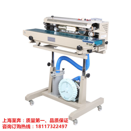 FR-1000C充气封口机 充气自动连续封口机薄膜封口机充气封口机膨化食品封口机