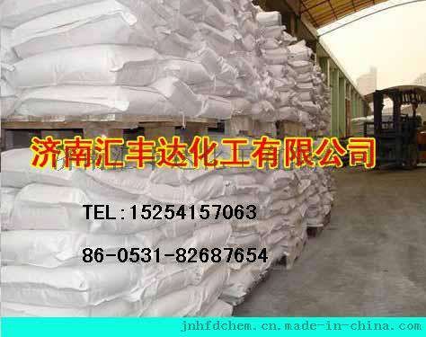 供应山东济南工业燃油添加剂二茂铁