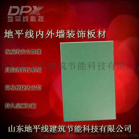 耐火板,秀壁板,无机板,耐火板防火节能