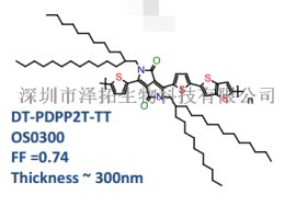 加拿大1-material有机给受体DT-PDPP2T-TT/OS0300