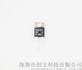 降温风扇用ksd-01f超小型温控器