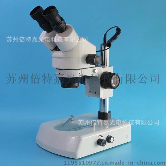 XTL-7045B2型带上下可调光源双目体视显微镜 显微镜价格