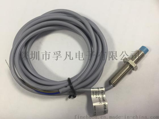 接近开关厂家 定制接近传感器