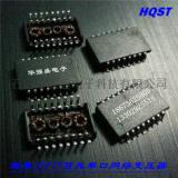 H81622B超薄百兆单口网络滤波器可定制POE网络变压器