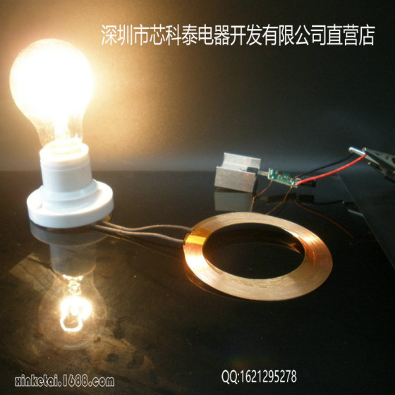 芯科泰24V~30V 30W大功率低压直流无线充电模块供电模块XKT801-06