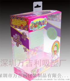 深圳吸塑盒/玩具内托吸塑盒/吸塑批发/吸塑定做